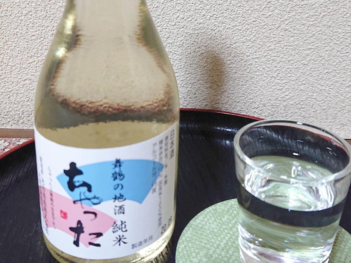 Kagetsu Ryokan Maizuru Zewnętrze zdjęcie